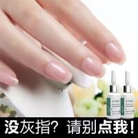 肌肤衣美甲液一笔亮甲液美甲套装灰美甲液指甲