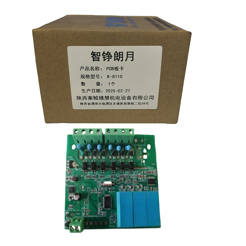 智铮朗月 PCB板卡 K-8110 个高清大图