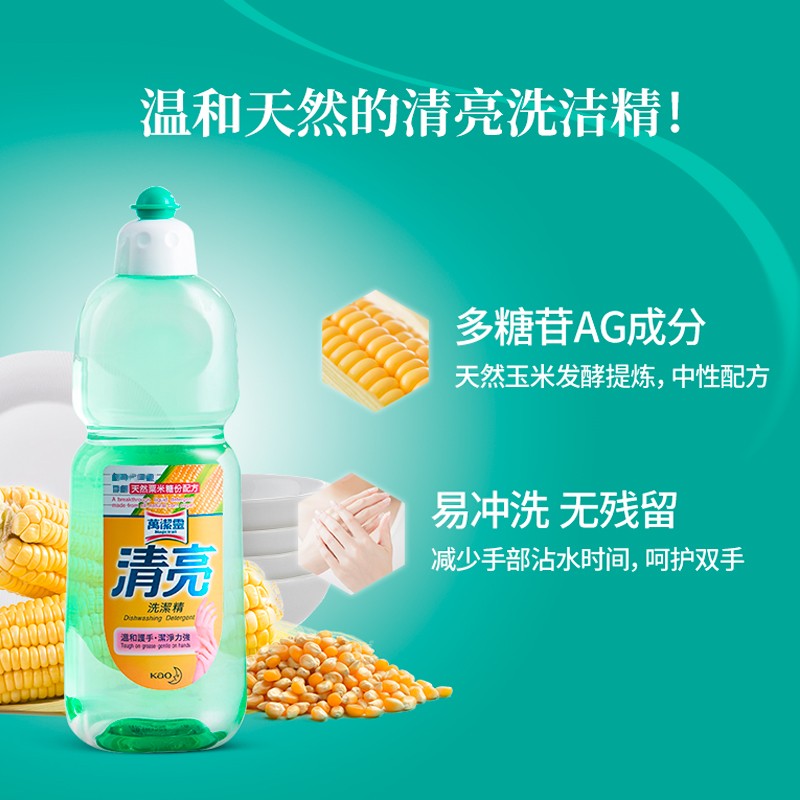 花王(KAO)清亮洗洁精600ml原装进口天然栗米糖分配方温和不伤手去油污高清大图