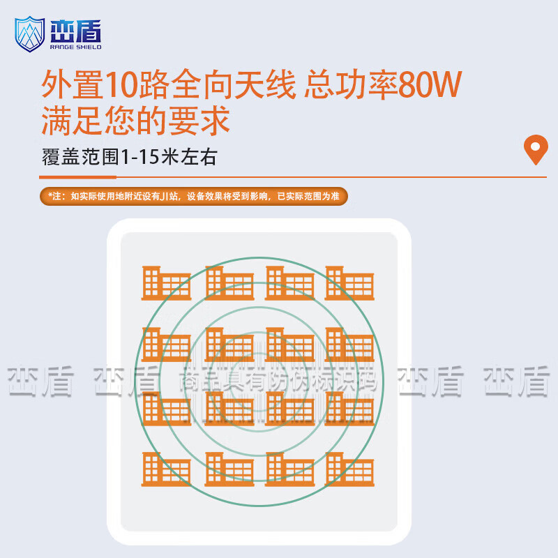 峦盾 LD-008-V10考场阻隔阻断器LD-008 保密会议室设备 防作弊 无线通讯信号WiFi阻断器