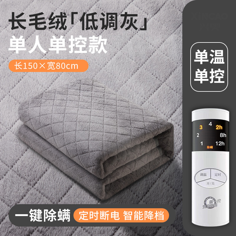 CCKO电热毯毯双人双控调温电褥子单人家用加大除湿除潮宿舍安全 长毛绒灰色【单人单控】长150×80cm