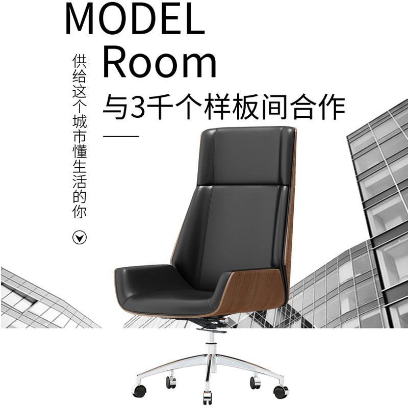 创世人 大班椅老板椅子商务家用办公椅组合简约现代真皮可躺电脑椅中班椅