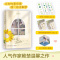 [正版]普通版 可爱过敏原 稚楚著 裸书 无赠品 我只喜欢你的人设 旧雨重落 同作者 都市青春校园小说实体书