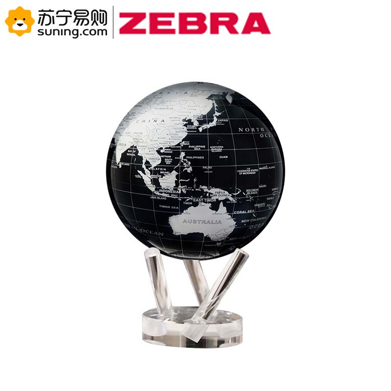 ZEBRA 光能自转地球仪 球+三脚架 4.5英寸