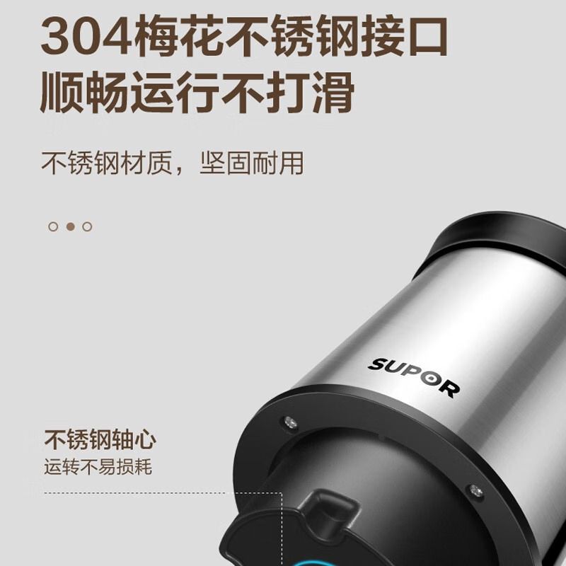 苏泊尔食品加工器(碎肉机)JRD06高清大图