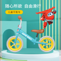 超级飞侠 儿童平衡车 MP-HBC005 蓝色