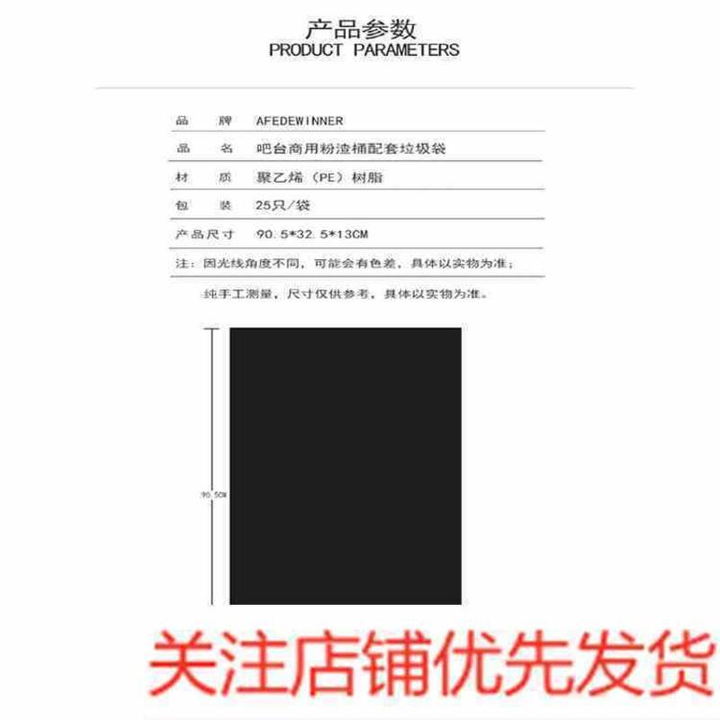 立式咖啡粉渣桶垃圾袋咖啡渣收纳半自动咖啡机塑料清洁袋25只装 垃圾袋1包(25只)