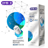 舒客臻白修护液体牙膏100g按压式液体牙膏