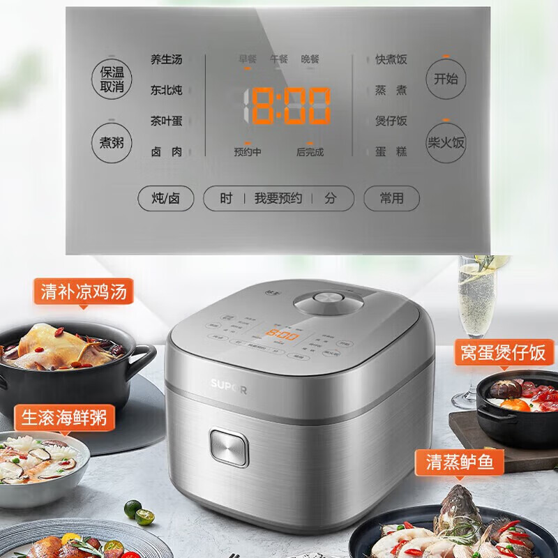 苏泊尔4L陶瓷内胆方形电饭煲SF40FC99银灰底盘加热健康烹饪小家庭佳选高清大图