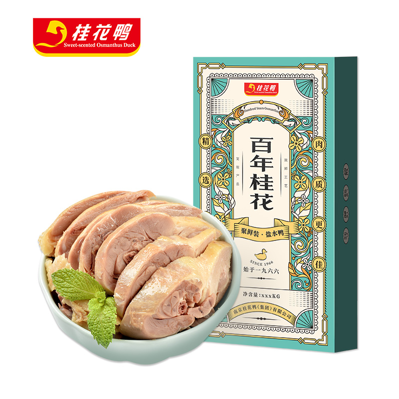 桂花鸭1300g聚鲜装盐水鸭正宗南京特产新鲜卤菜熟食江苏老字号高清大图