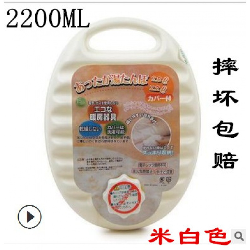 家柏饰(CORATED)塑料注水暖手宝暖脚壶大号冬季热水袋毛绒套灌水被窝汤婆子 大号】红色暖脚壶送漏斗+布套