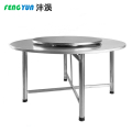 沣涢 不锈钢分体圆桌 136cm+90cm 张
