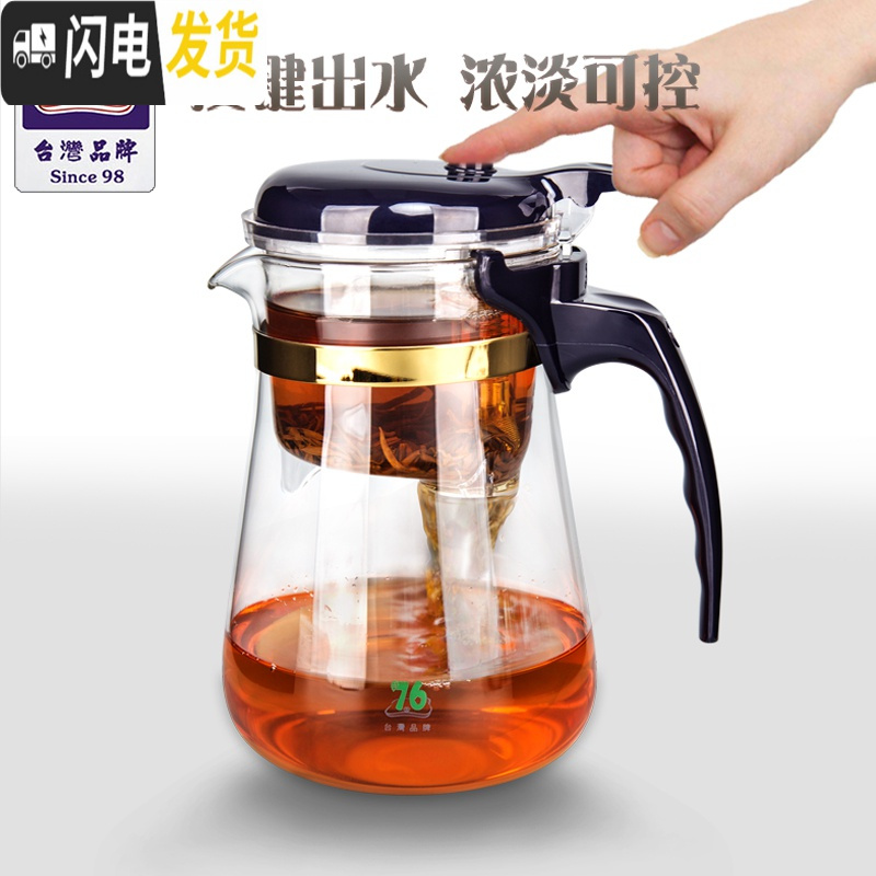 三维工匠台湾玻璃茶壶过滤小号泡茶壶茶水分离飘逸杯家用冲茶器茶具套装 370+泡茶盘+送4杯
