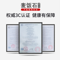 新丰腾电热锅多功能家用宿舍电火锅麦饭石电炒锅蒸煮饭一体式无烟不粘无涂层大容量炒菜锅尊味32cm标配+304蒸笼1个