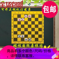 高档教学中国象棋棋盘 磁性国际象棋贴纸围棋挂盘中大号国际棋子商品有多个颜色/尺寸/规格详情联系客服