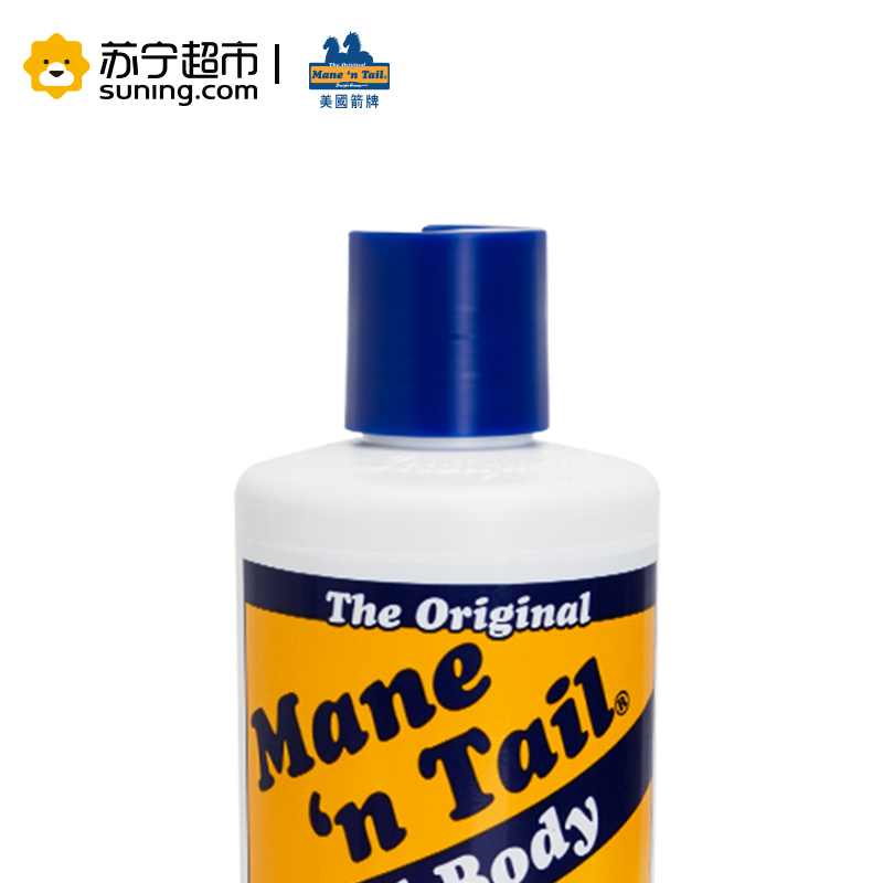 箭牌(Mane’sTail)经典配方洗发露 355ml(适合所有发质;受损发质;混合性 发质)