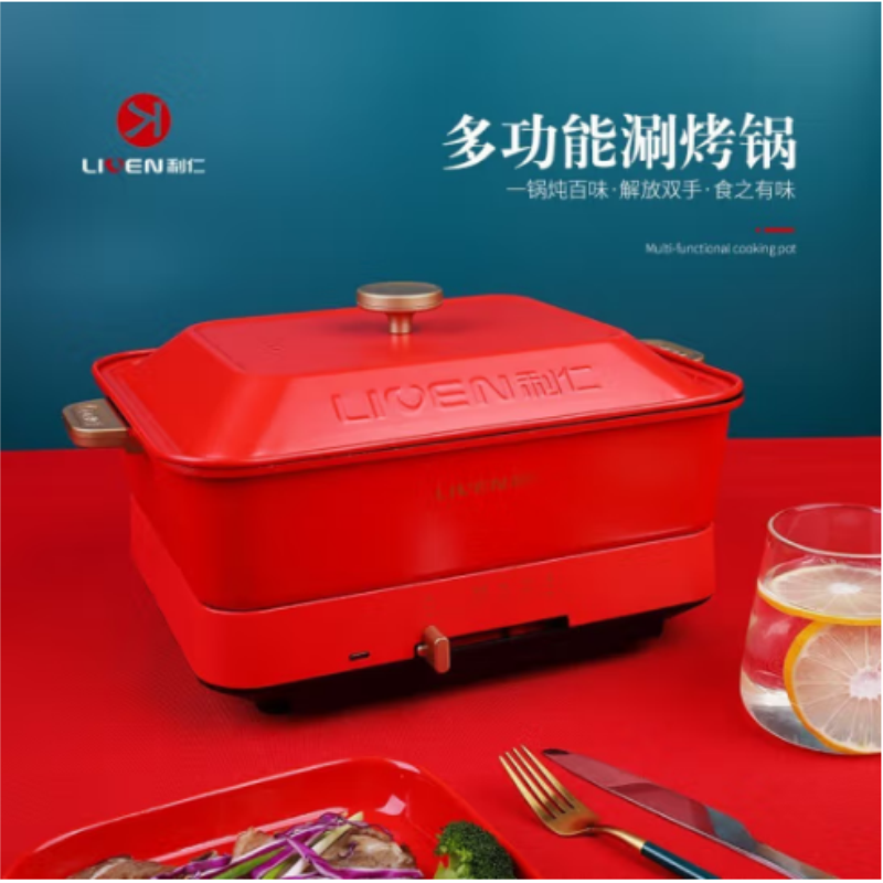 利仁(Liven)多功能料理锅LPHG-19高清大图