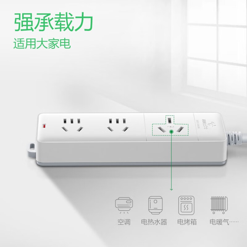 公牛智能USB排插BMS809 6位USB接口多用途插座安全阻燃设计高清大图