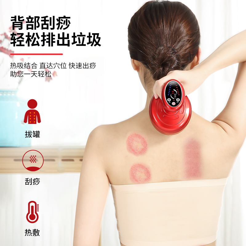 荣事达刮痧仪器电动全身疏通瘦家用经络刷淋巴按摩小腿通用吸痧神 插电版