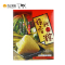 梅香状元粽900g礼盒