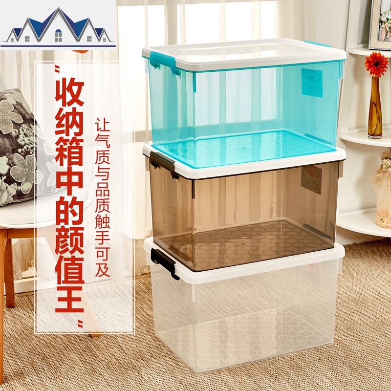 正派加厚收纳箱X6268\6269\6270衣物书籍家用玩具整理箱 三维工匠高清大图