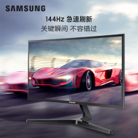 三星 (SAMSUNG) 玄龙骑士 23.5英寸 144Hz FreeSync 1800R 曲面电竞显示器 (C24RG50FQC)