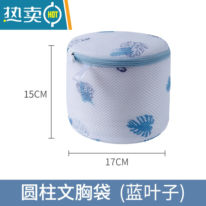 敬平防变形文胸袋护洗袋洗衣袋家用洗衣机专用内衣袋清洗护袋网兜网袋 龟背叶【2个装】立体双层加厚文胸护洗袋
