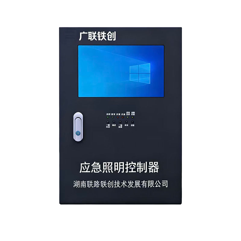 广联铁创消防应急照明控制器LC-C-T-B台高清大图