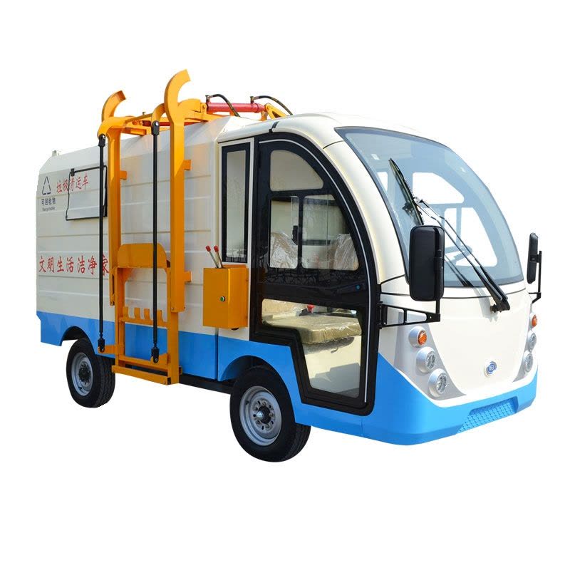 苏宁推荐婉晨电动四轮挂桶自卸垃圾车物业社区压缩垃圾车清运车多动能保洁车图片