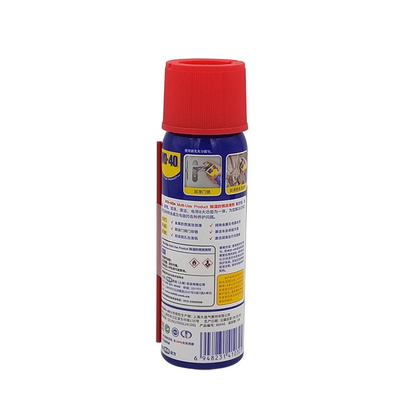 WD-40多功能强力除湿40ml 去锈润滑剂 防锈润滑油 除胶喷剂WD40螺丝松动剂自行车摩托车链条油 机械门锁润滑油