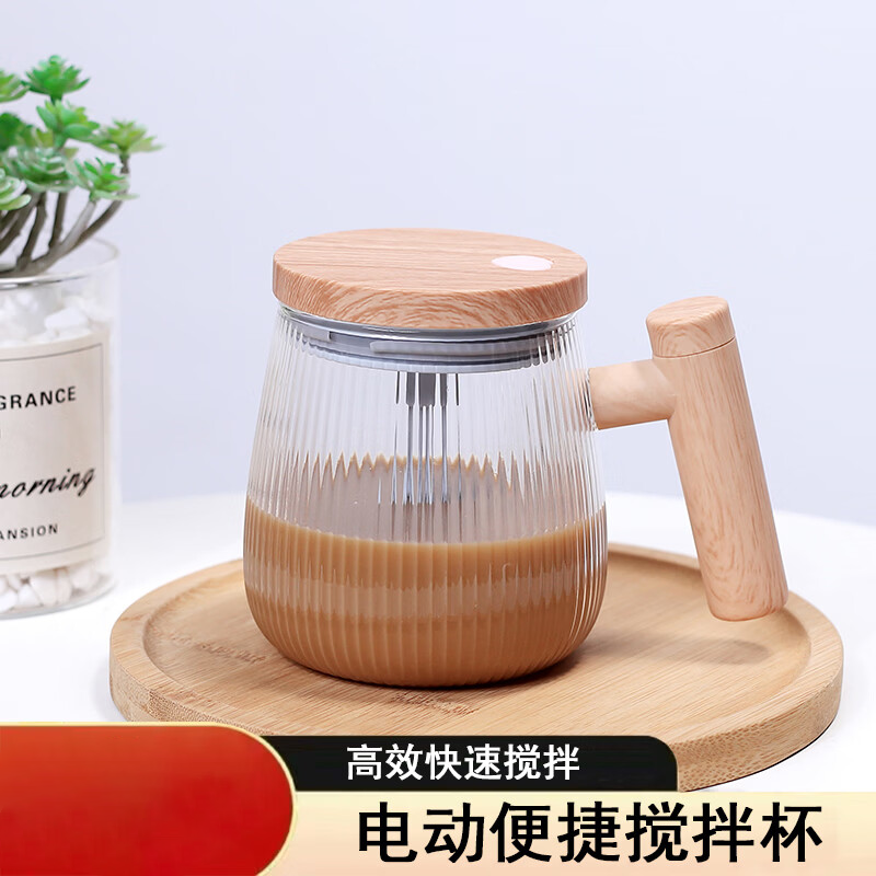 (顺丰发货)小鸭(LittleDuck)电动搅拌杯400ml OBS-JB01