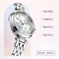 天王手表 时尚小花瓣樱花女士手表气质轻奢石英表送女友生日礼物推荐31583