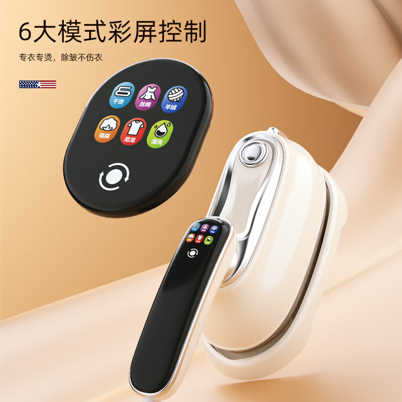 迈卡罗(MACAIIROOS)折叠手持挂烫机MC-GT126规格:1200W/160mL高清大图
