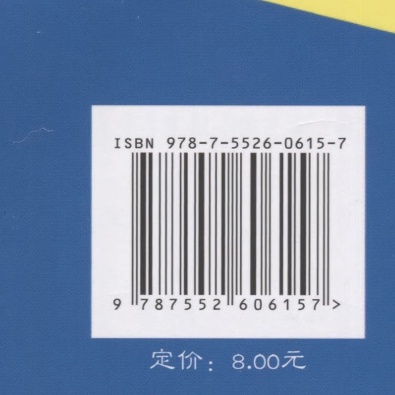 一阅优品 错题本 小学通用 [正版]小学生古诗文 75+85人教版小学生古诗词 小学生一年级二年级三年级四年级五年级六年高清大图