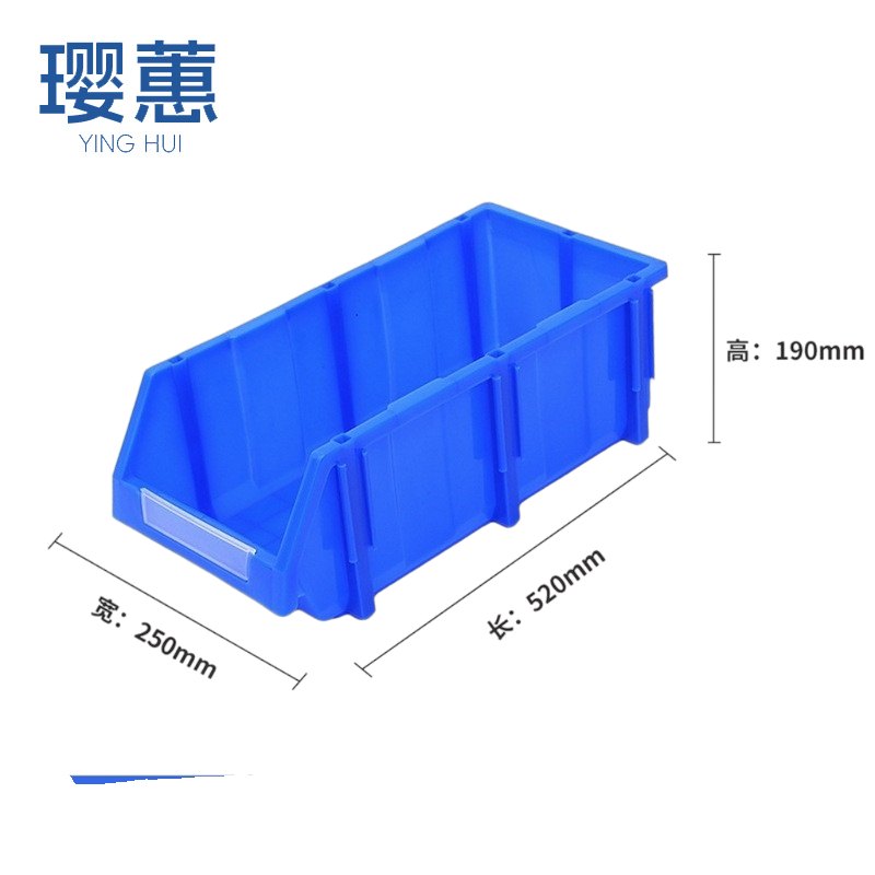 璎蕙 收纳盒斜口个