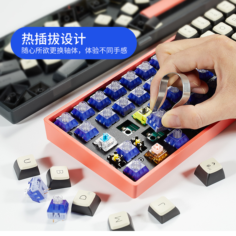 黑峡谷(Hyeku)BOX机械键盘 无线蓝牙三模热插拔键盘 68键RGB游戏键盘 浅红天空蓝轴