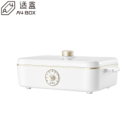适盒A4BOX多功能料理锅烤肉电烤炉 网红小火锅烧烤蒸煮一体锅家用-料理锅正午白标配