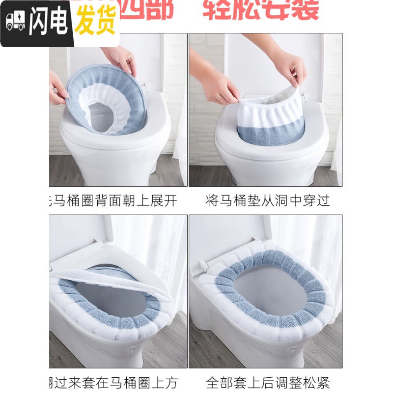 三维工匠2个装 加厚马桶坐垫马桶垫家用坐便套马桶圈垫坐便器垫圈通用冬季高清大图