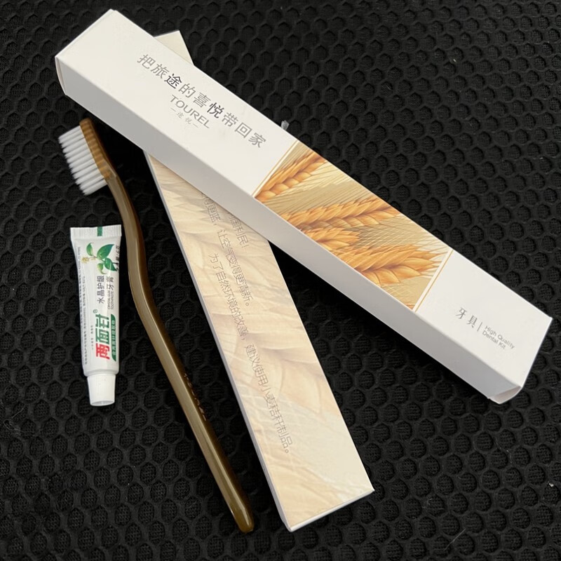 絮实卡盒牙具B 咖啡色宾馆一次性牙刷牙膏套装待客酒店牙具洗漱用