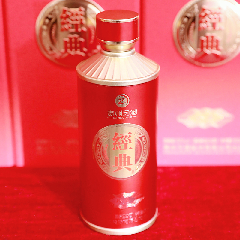 习酒经典喜宴珍品 送礼礼盒 送礼 酱香型白酒53度 500ml*2瓶贵州习酒高清大图