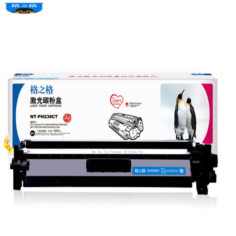 格之格 NT-PH230CT 粉盒 黑色 适用惠普M203d M203dn M203dw系列高清大图
