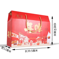 雪都年味礼盒 干货礼盒900g 内含黑木耳150g*4袋 珍珠菇200g* 1袋 枸杞100g* 1袋