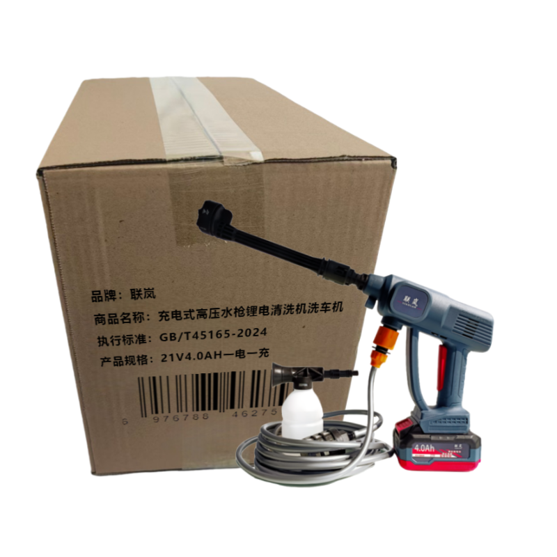 联岚充电式高压水枪锂电清洗机洗车机套高清大图