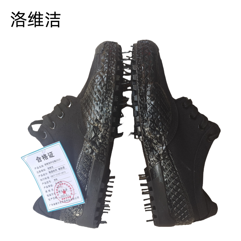 洛维洁作训鞋3531 各码 双高清大图