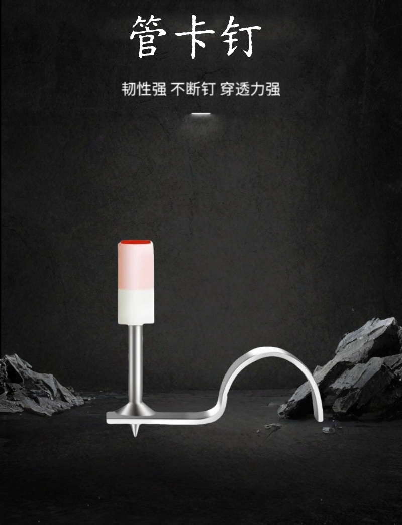 铁洋 射钉 消防钉 25管卡钉 个高清大图