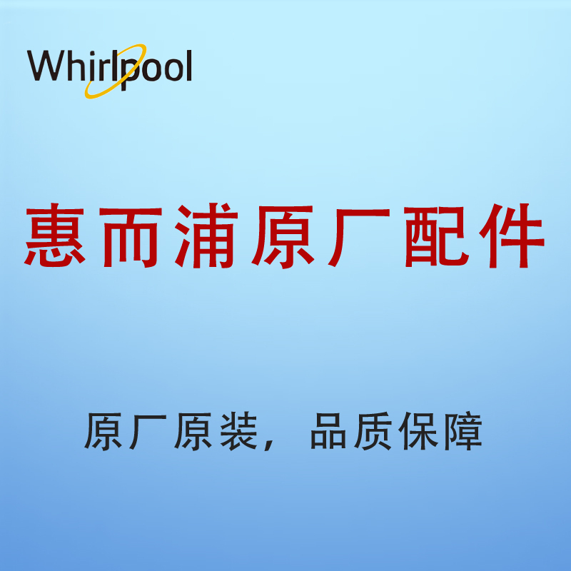 Whirlpool惠而浦厨下式直饮净水机R75C87净水器烧结活性炭滤芯