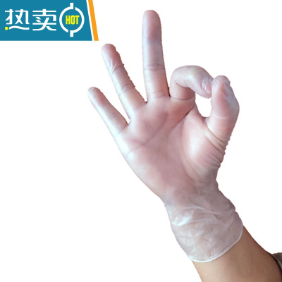 XIANCAIPVC100只分指手套复合丁腈加厚防护TPE洗碗烘培乳胶 透明PVC袋装20只 码数克重见详情 XL