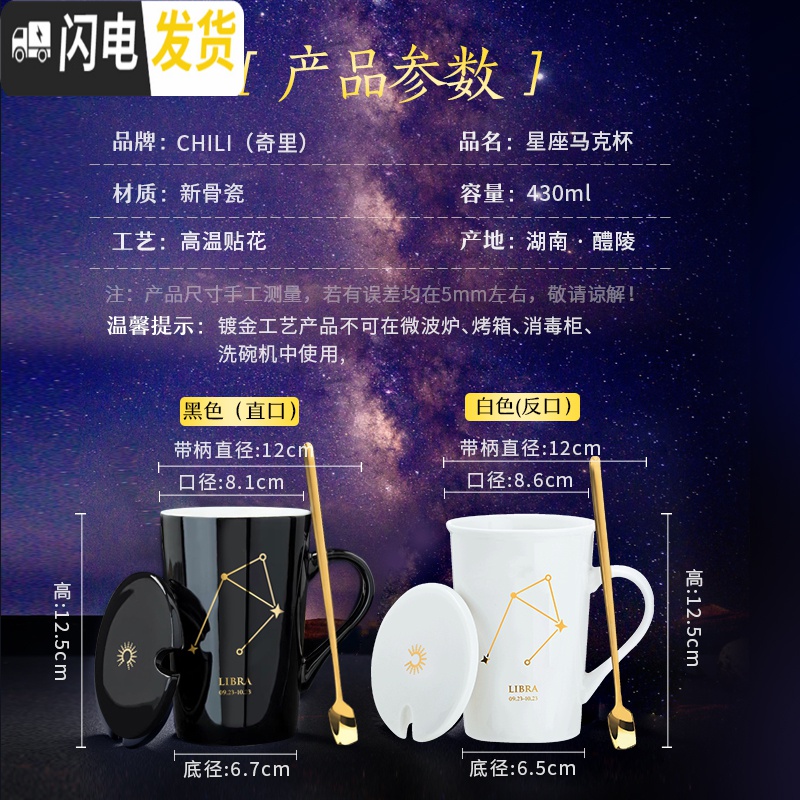 三维工匠创意陶瓷马克杯带盖勺咖啡杯家用喝茶水杯个性潮流男女情侣款杯子 双鱼座--黑金款(送杯勺)高清大图