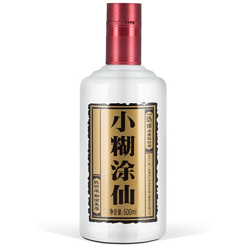 小糊涂仙(商超版)52度500ml单瓶装浓香型白酒【价格图片品牌报价】-苏宁易购
