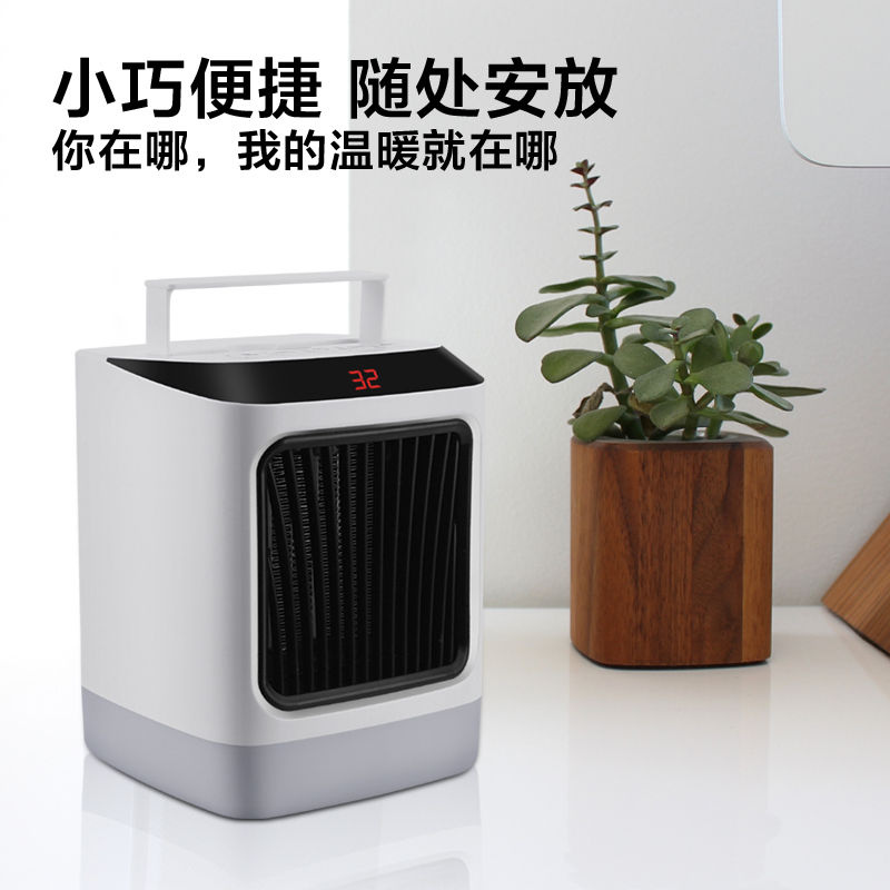 益多 取暖器家用/电暖器/电暖气/LED七彩灯 电热 即开即热 两档风速 速热暖风机